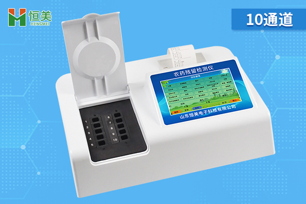 蔬菜农残好色TV在线观看仪.jpg 蔬菜农残好色TV在线观看仪.jpg