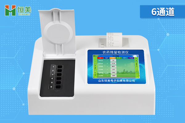 农残快速好色TV在线观看仪的使用