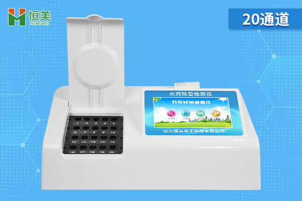 幼儿园农药好色TV在线观看仪使用方法