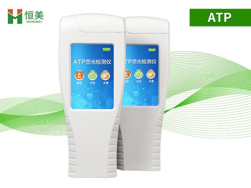 atp荧光好色TV在线观看仪.jpg atp荧光好色TV在线观看仪.jpg