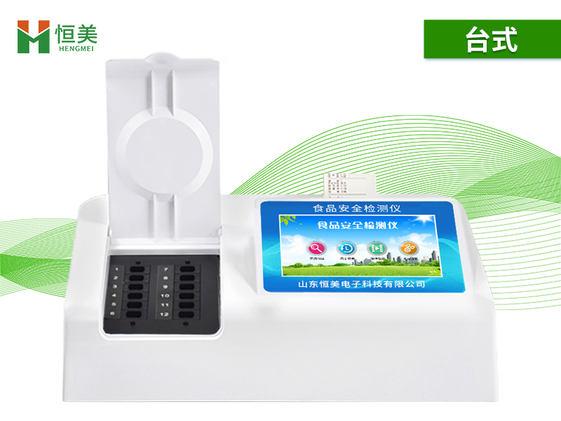 食品添加剂好色TV在线观看仪器有哪些