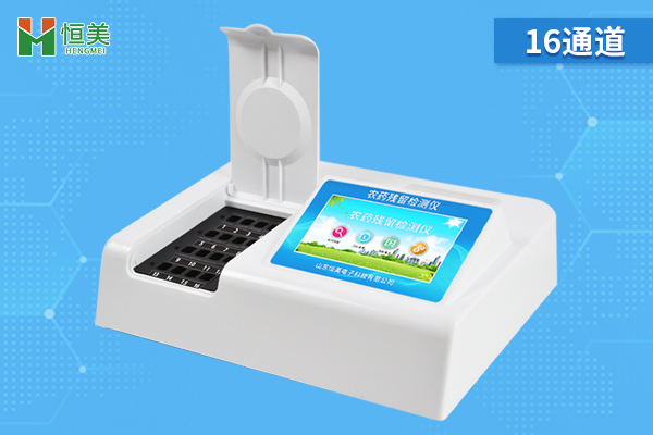 农残快速好色TV在线观看仪使用原理