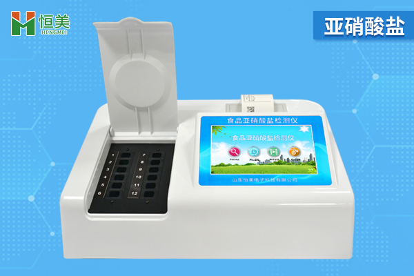 亚硝酸盐好色TV在线观看仪.jpg 亚硝酸盐好色TV在线观看仪.jpg