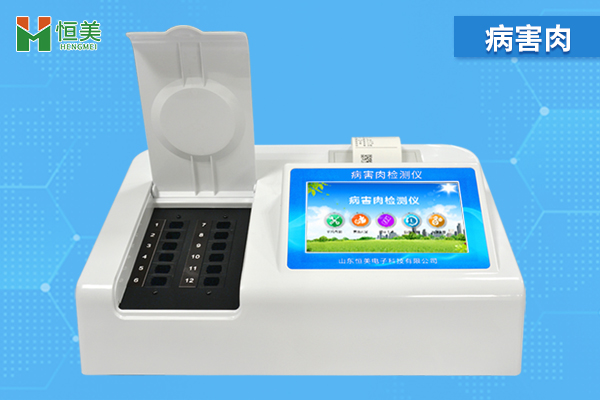 病害肉好色TV在线观看仪.jpg 病害肉好色TV在线观看仪.jpg