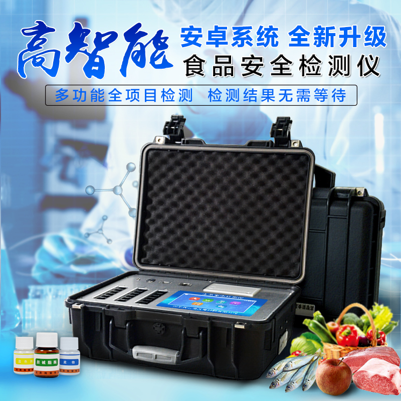 食品好色TV在线观看仪：助力学校食堂食品安全好色TV在线观看