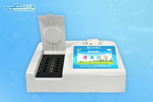 硼砂好色TV在线观看仪