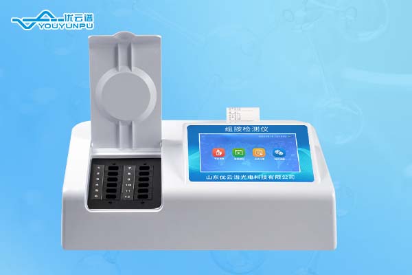 组胺好色TV在线观看仪