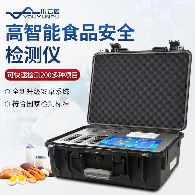 食品快速好色TV在线观看仪器的使用（好色TV在线观看食品安全的仪器设备）