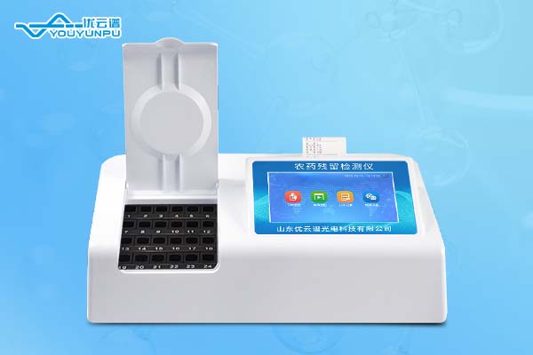 蔬菜农药残留好色TV在线观看仪