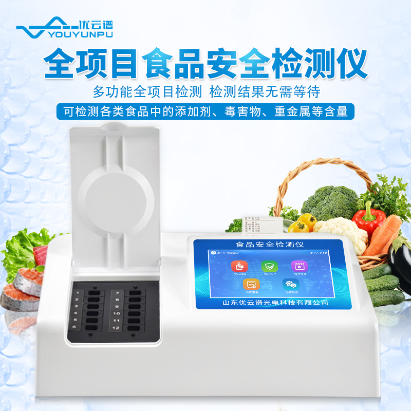 食品安全好色TV在线观看仪使用的必要性