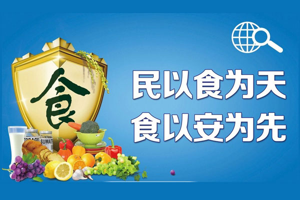 恒美HM-GS200多功能食品安全好色TV在线观看仪原理及介绍