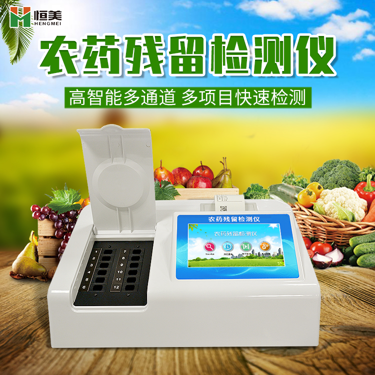 农残好色TV在线观看仪