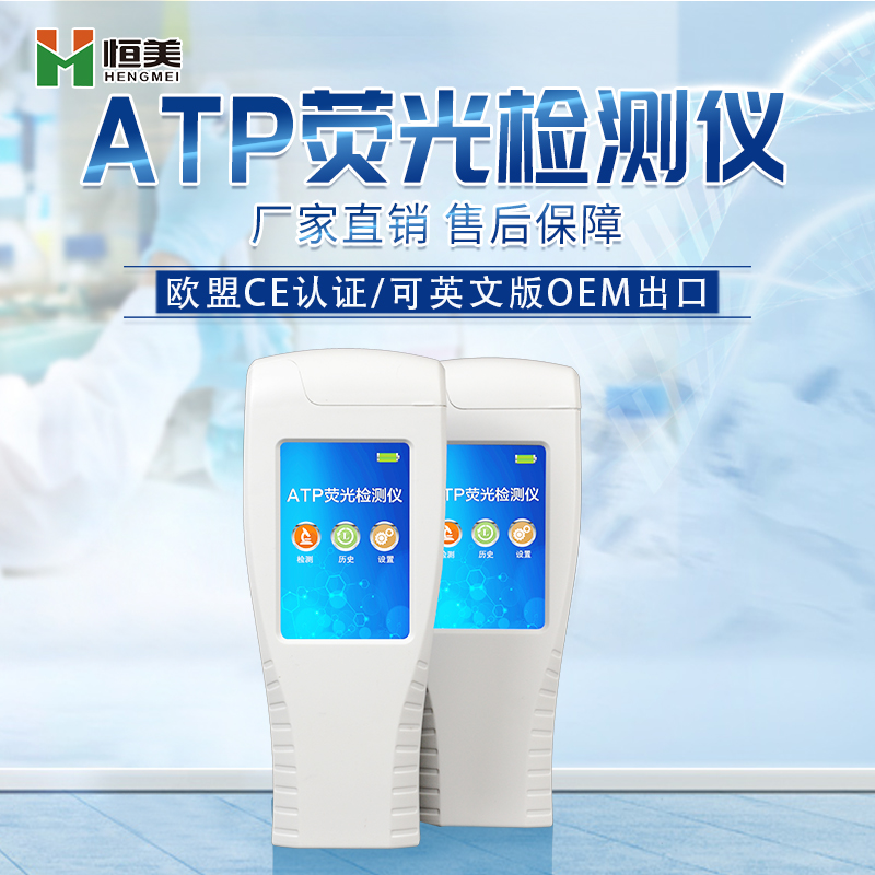 水质细菌好色TV在线观看仪器设备.jpg 水质细菌好色TV在线观看仪器设备.jpg