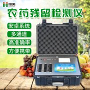 食品好色TV在线观看仪器的操作原理及方法