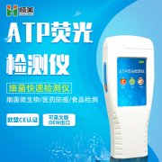 微生物好色TV在线观看仪器的工作原理