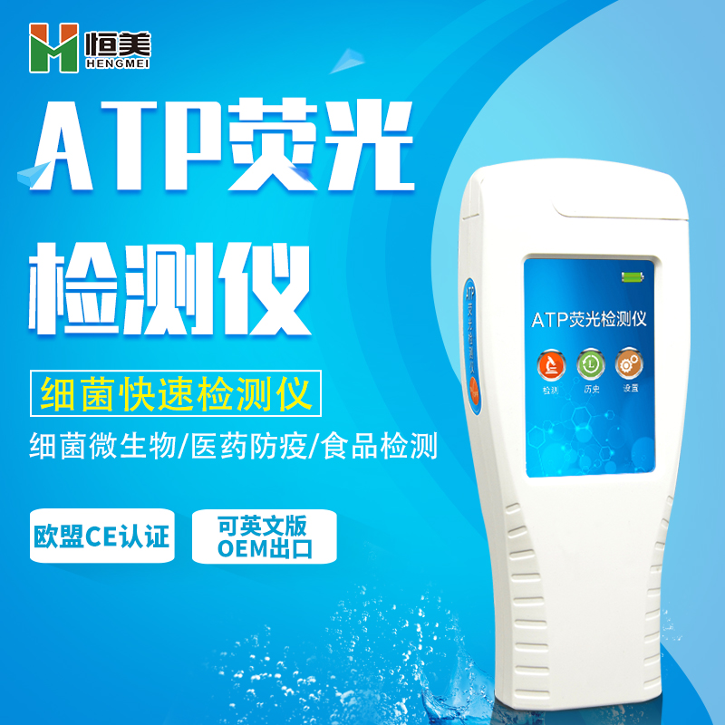 微生物好色TV在线观看仪器.jpg 微生物好色TV在线观看仪器.jpg