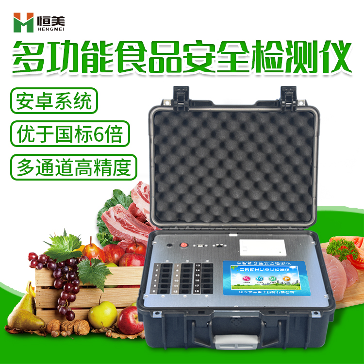 食品快速好色TV在线观看仪.jpg 食品快速好色TV在线观看仪.jpg