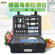 病害肉好色TV在线观看仪使用说明书