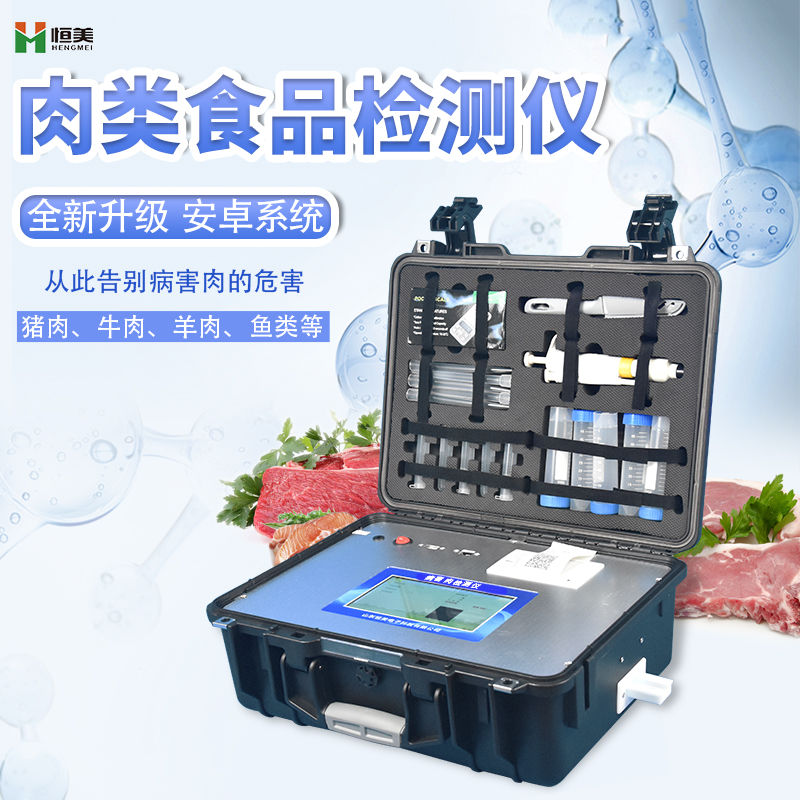 病害肉好色TV在线观看仪 病害肉好色TV在线观看仪