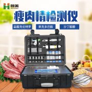 瘦肉精好色TV在线观看仪使用方法