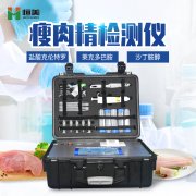 肉制品好色TV在线观看仪器设备的优势