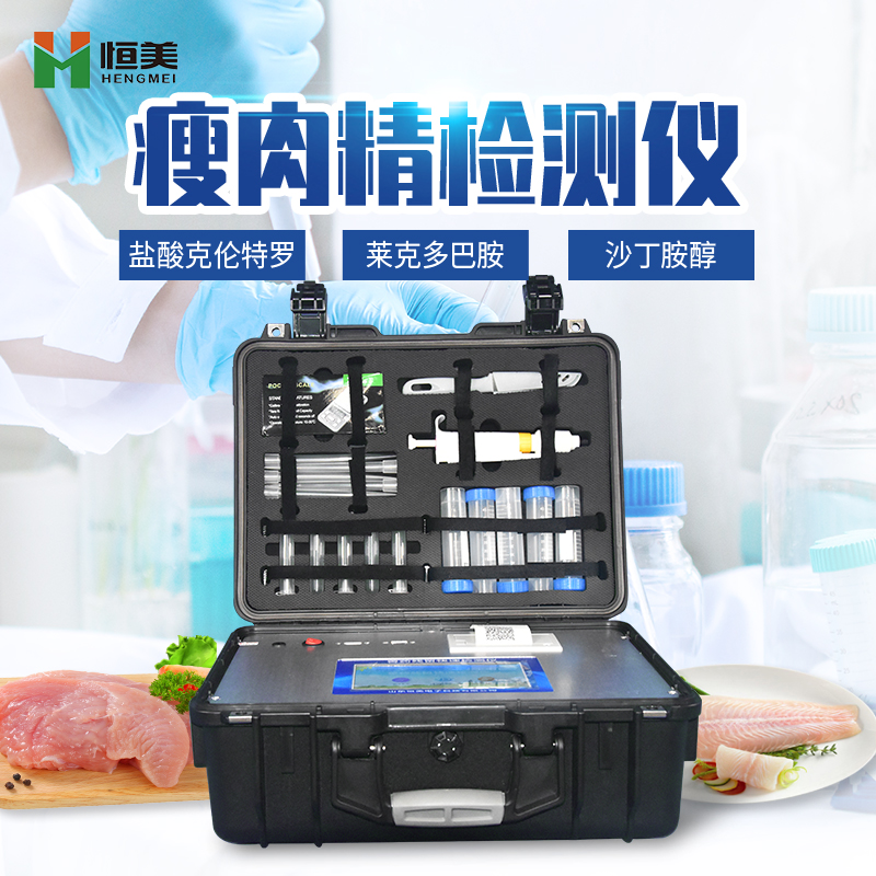 肉制品好色TV在线观看仪器设备 肉制品好色TV在线观看仪器设备