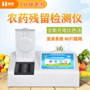 蔬菜农药好色TV在线观看仪的使用