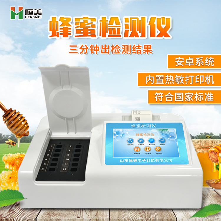 蜂蜜好色TV在线观看仪.jpg 蜂蜜好色TV在线观看仪.jpg