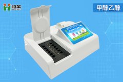 白酒甲醇快速好色TV在线观看仪准确吗