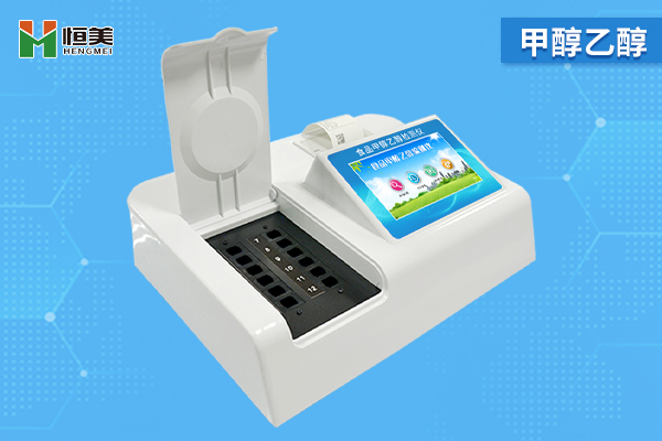 白酒甲醇快速好色TV在线观看仪.jpg 白酒甲醇快速好色TV在线观看仪.jpg