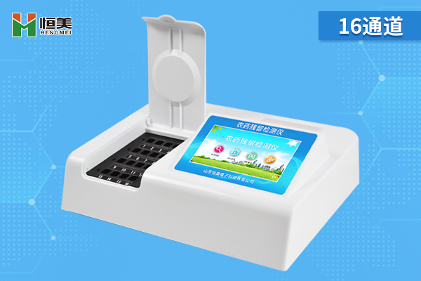 农药残留速测仪.jpg 农药残留速测仪.jpg