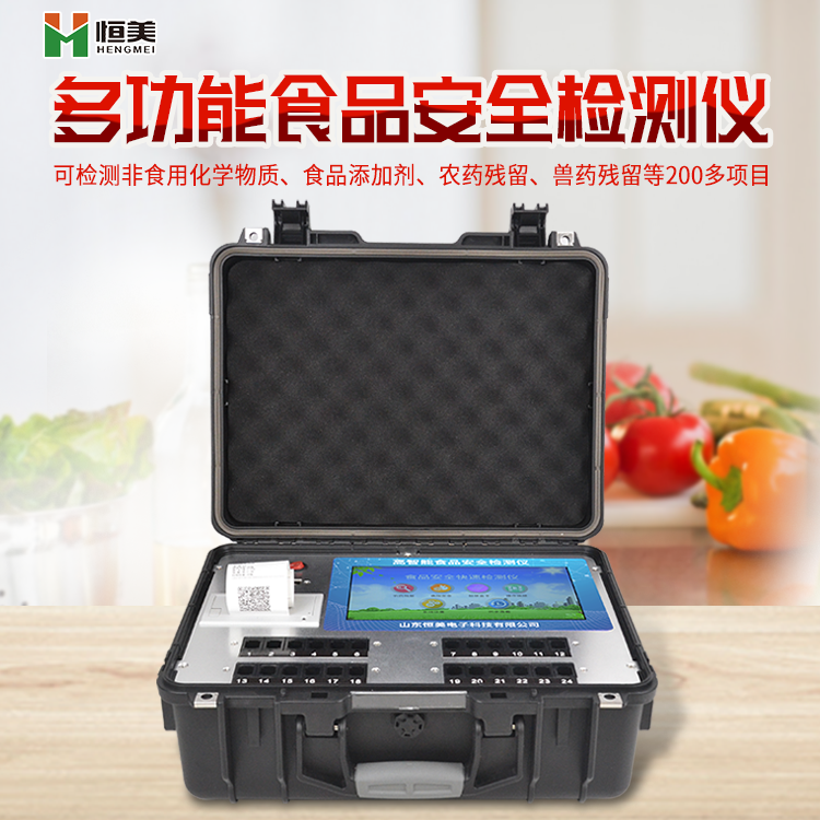 食品成分好色TV在线观看仪 食品成分好色TV在线观看仪