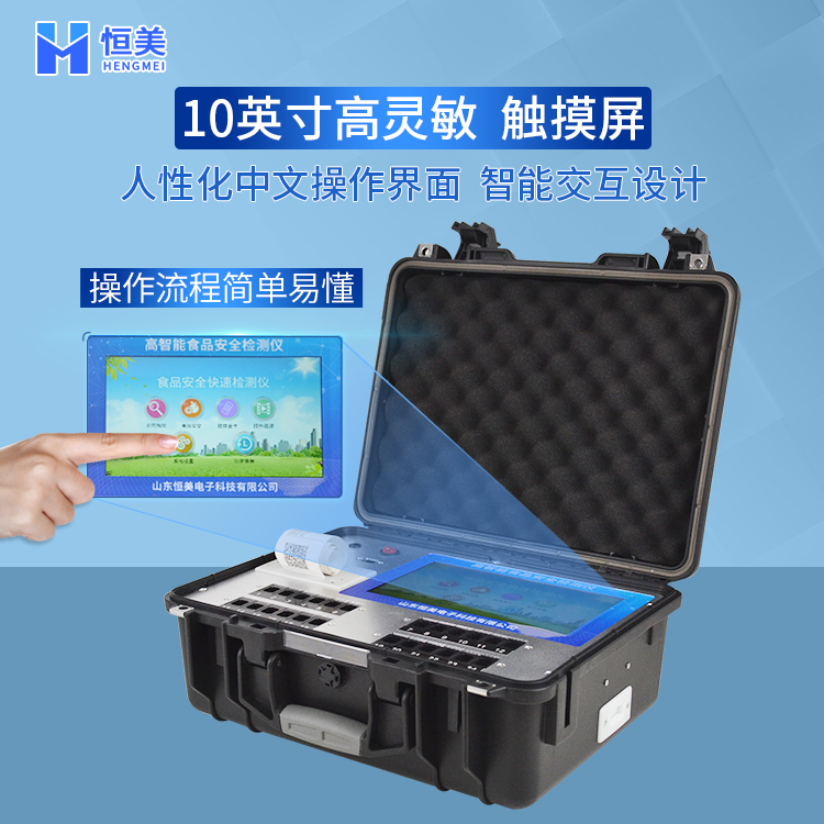 食品快速好色TV在线观看箱.jpg 食品快速好色TV在线观看箱.jpg