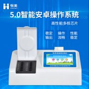 农作物农药残留好色TV在线观看仪如何好色TV在线观看农残