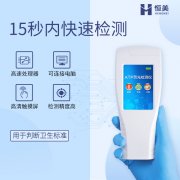 细菌微生物好色TV在线观看仪设备使用注意事项