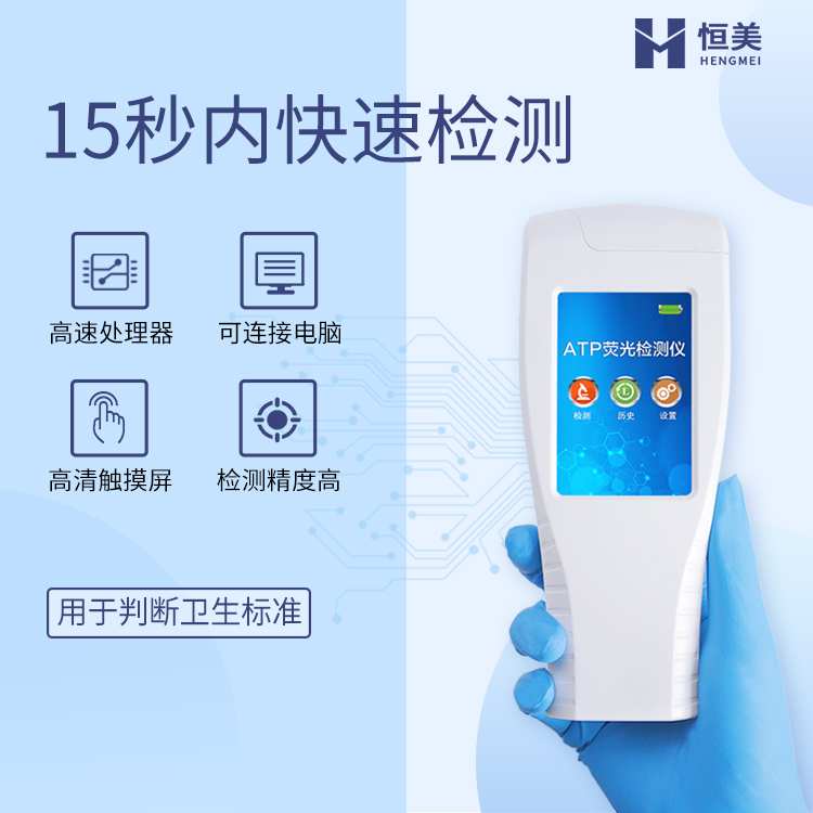 细菌微生物好色TV在线观看仪器设备.jpg 细菌微生物好色TV在线观看仪器设备.jpg