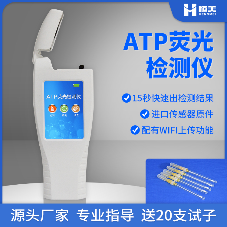 细菌微生物好色TV在线观看仪器设备.jpg 细菌微生物好色TV在线观看仪器设备.jpg