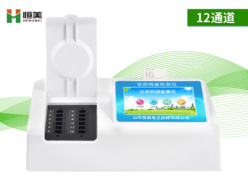 农残速测仪器.jpg 农残速测仪器.jpg