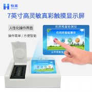 果蔬农残好色TV在线观看仪怎么用