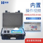 食品安全快速好色TV在线观看箱适用范围