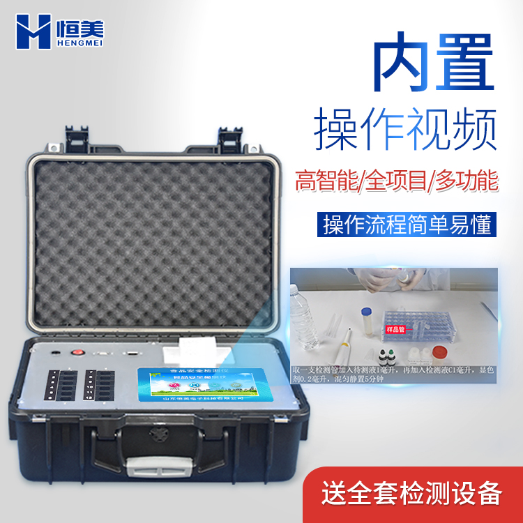 食品安全快速好色TV在线观看箱.jpg 食品安全快速好色TV在线观看箱.jpg