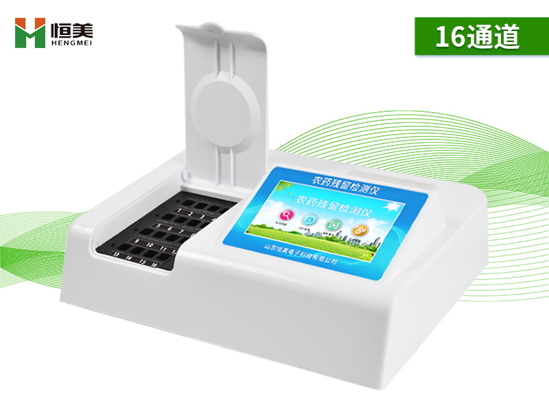 农药残留快速好色TV在线观看仪.jpg 农药残留快速好色TV在线观看仪.jpg