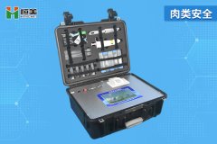 肉类安全好色TV在线观看仪怎么样